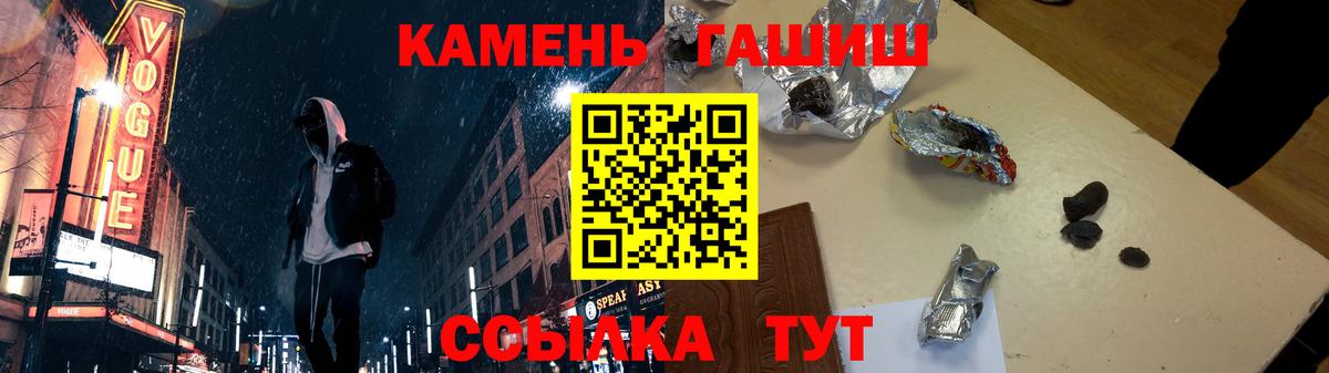 Гашиш hashish Электрогорск