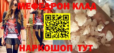 ALPHA-PVP Малгобек