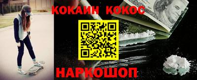 бутират Ликино-Дулёво