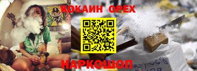 героин Лесосибирск