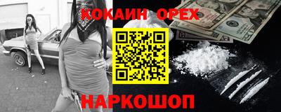 мет Ливны