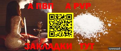 МДПВ Мариинск
