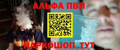 мет Ливны