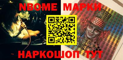 бутират Ликино-Дулёво