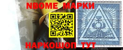 ALPHA-PVP Малгобек