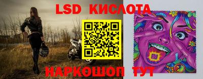 мет Ливны