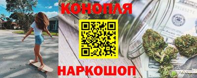 бутират Ликино-Дулёво