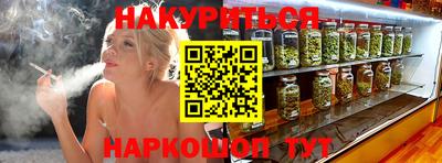 spice Малоярославец