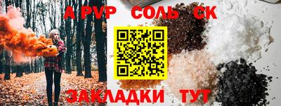 ALPHA-PVP Малгобек