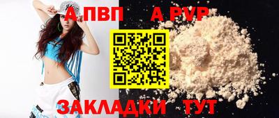 бутират Ликино-Дулёво