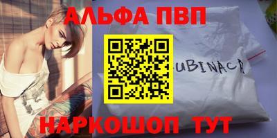 бутират Ликино-Дулёво