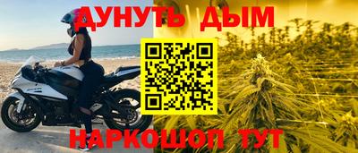 героин Лесосибирск