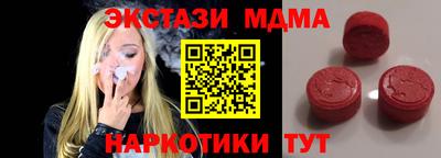мет Ливны