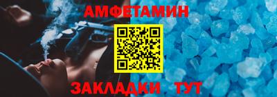 бутират Ликино-Дулёво