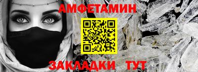 бутират Ликино-Дулёво