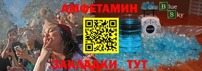 мет Ливны