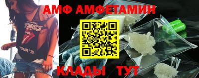 мет Ливны