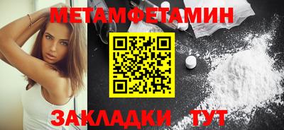 spice Малоярославец