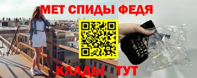 spice Малоярославец