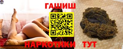героин Лесосибирск