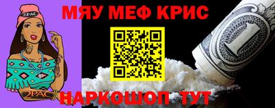 мет Ливны