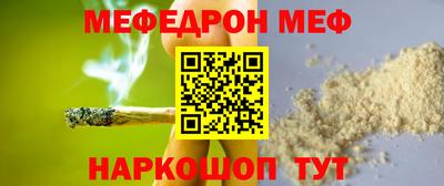 spice Малоярославец
