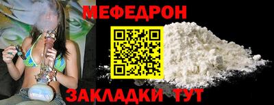 бутират Ликино-Дулёво