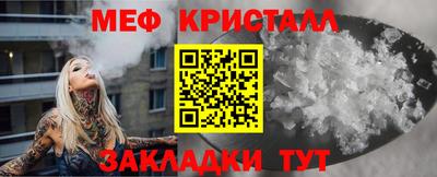 spice Малоярославец