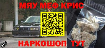 бутират Ликино-Дулёво