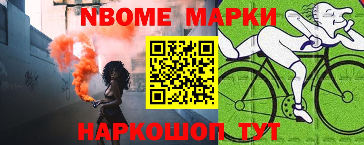 LSD-25 экстази кислота Электрогорск