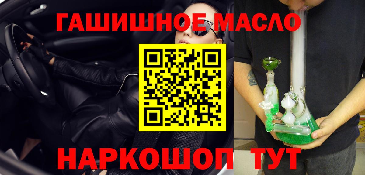 ТГК Wax Электрогорск